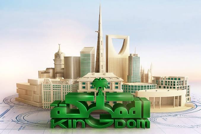 Kingdom Holding Company: Pioneering Global Investments from Saudi Arabia