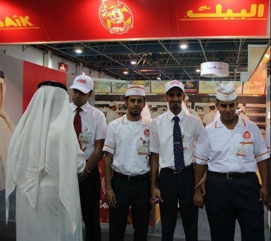 Albaik Chicken Company: Saudi Arabia’s Iconic Fried Chicken Brand 1 Albaik Chicken Company: A Symbol of Saudi Flavor and Excellence