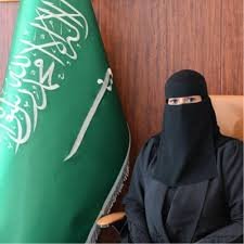 Dr. Fatmah Albakheet1